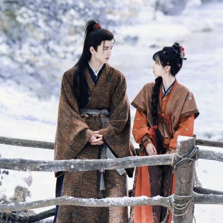 Pursuit of Jade (2026)