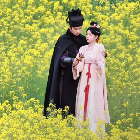 The Palace Stewardess ()