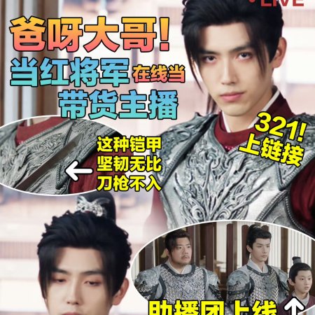 Love beyond the Grave (2026)