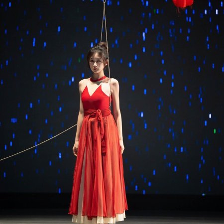 Tuan Chong Qian Jin Sha Feng Le (2024)