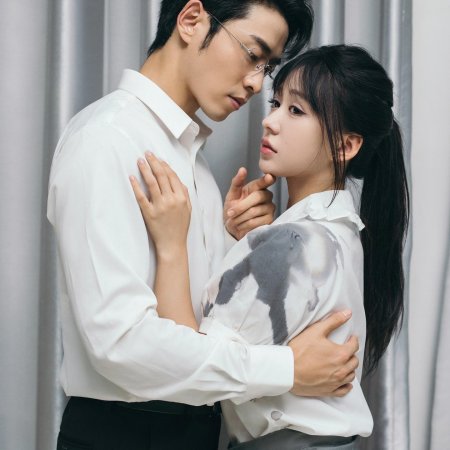 Shang Yin: Jin Yu Zong Cai Gui Di Qiu Chong (2024)