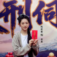 Cruel Punishment Chinese Drama photo