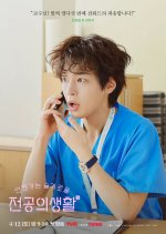 Um Jae Il