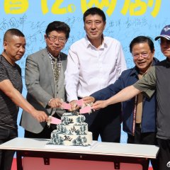 Qi Pa Shi You Liang Dui Ban Chinese Drama photo