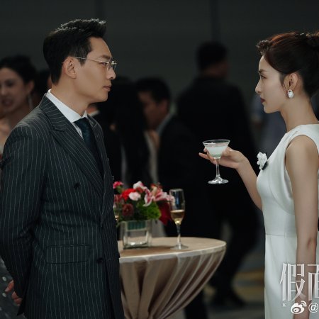 Kill Lover (2025)