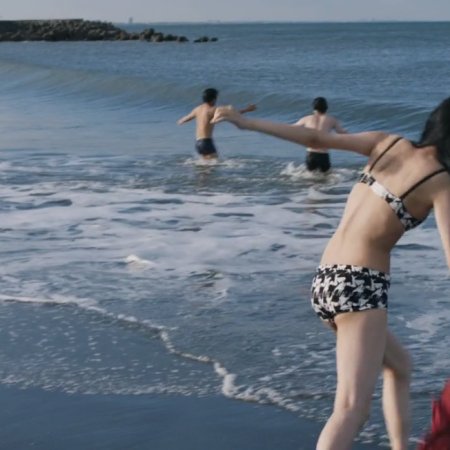Ah, Wilderness 2 (2017)