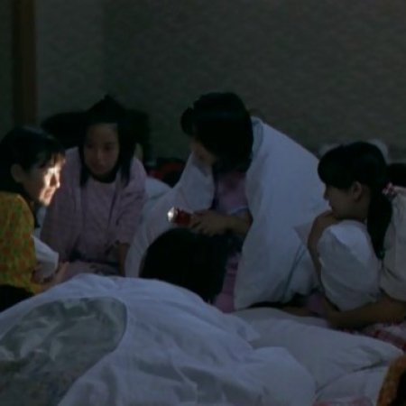 Shinku (2005)