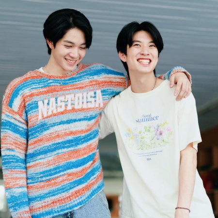 Boys in Love (2025)