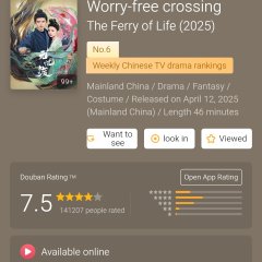 The Demon Hunter's Romance Chinese Drama photo