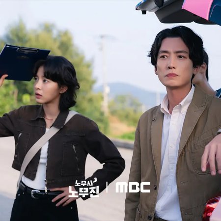 Oh My Ghost Clients (2025)