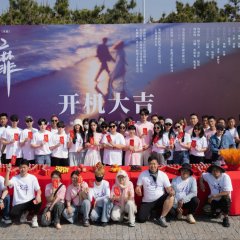 In Love with Loving You Chinese Drama photo