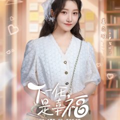 The Next One Is Happiness Chinese Drama photo
