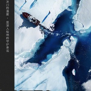 Into the Extremes ()