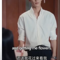 Ai Mei Shi Wen Chinese Drama photo