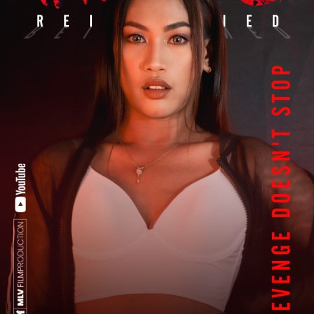 Indigo: Reimagined (2023)