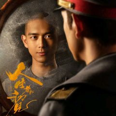 A Love Never Lost Chinese Drama(2025) photo