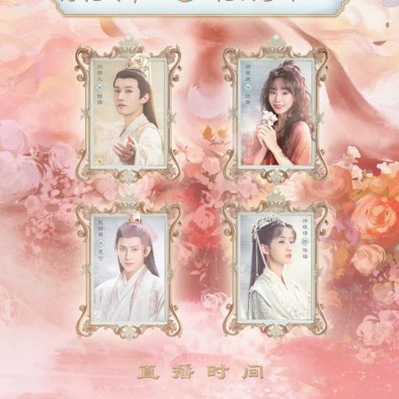Love Never Fails (2025)