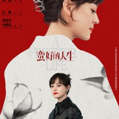 A Better Life Chinese Drama photo