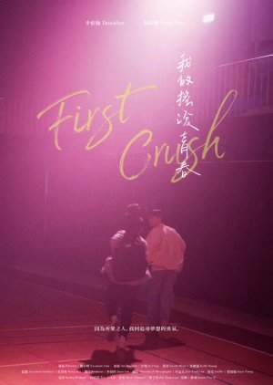 First Crush (2023) poster
