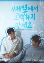 Don't Confess Next to a Corpse Korean Drama photo