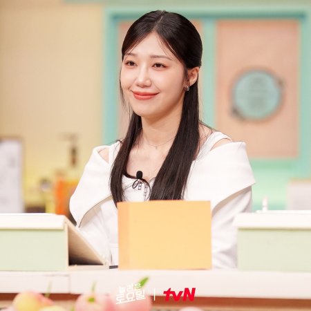 Amazing Saturday (2018)
