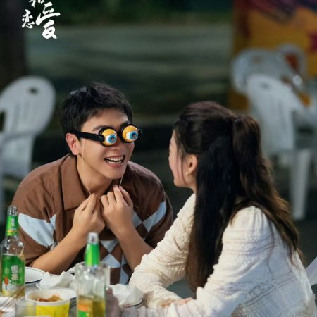 Eat Run Love (2025)