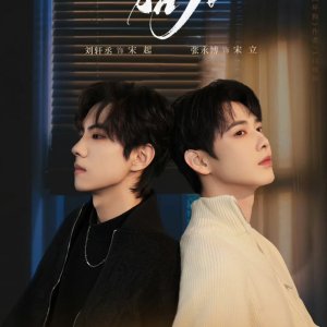 Moon and Dust (2025)