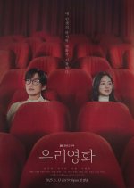Our Movie