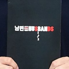 Husbands in Action Korean Movie photo