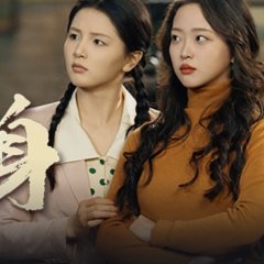 Ba Ling Xi Shi Zhi Fei Qi Da Fan Shen Chinese Drama photo