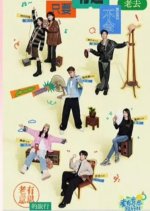 Forever Young Season 2