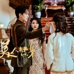 Her Perfect Replacement Chinese Drama photo