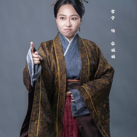Shi Yao Xiu Fu ()