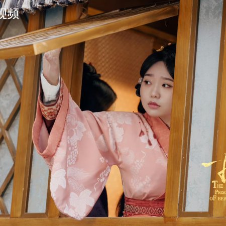The Prisoner of Beauty (2025)