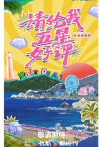 YOLO on Air Chinese TV Program photo