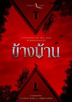 Our House Thai Movie(2025) photo