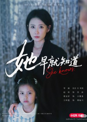 She Knows (2025) poster