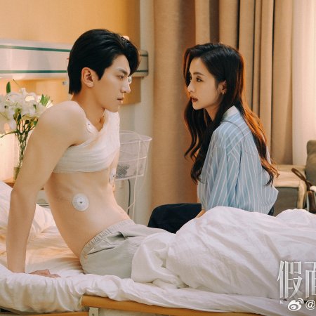 Kill Lover (2025)