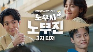 'Oh My Ghost Clients' brings a supernatural twist on labor justice, topped with humor and emotion