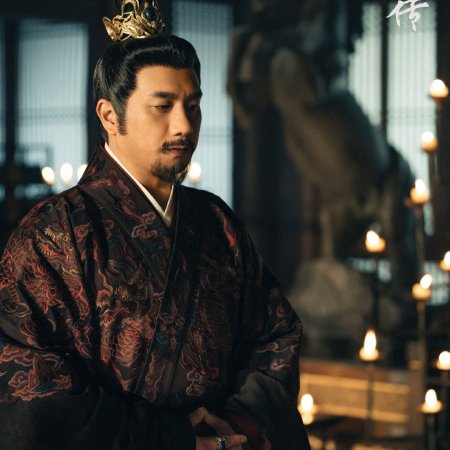 Legend of Zang Hai (2025)