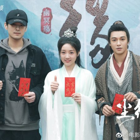 Chen Yuan Zhi You Ming Shang ()