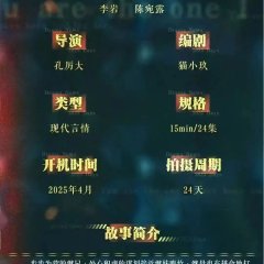 Forbidden Love Chinese Drama(0000) photo