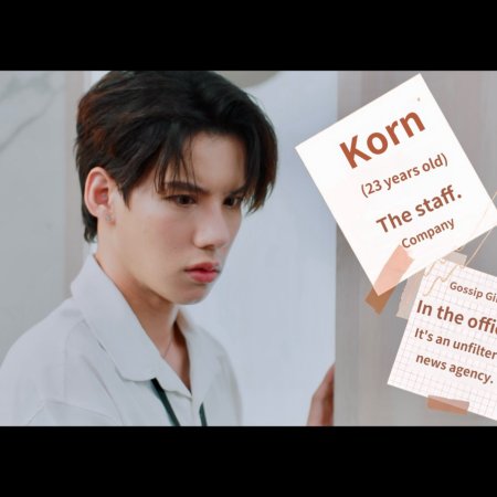 My Stubborn (2025)