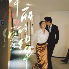 Rope Me Up Chinese Drama photo