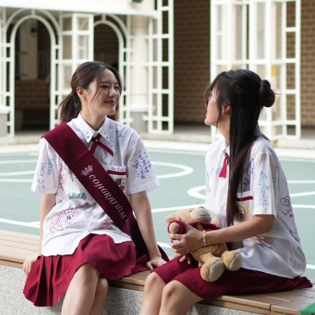 Summer Night (2024)
