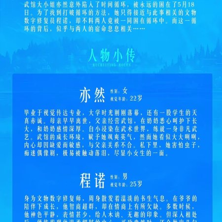 Wu Jin De Hai ()