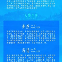 Endless Sea Chinese Drama photo