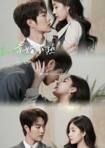 Pian Ai Fa Ze Chinese Drama photo