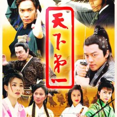 World's Finest Chinese Drama photo