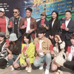 Zhou Qiu Wang Zi Chinese Drama photo